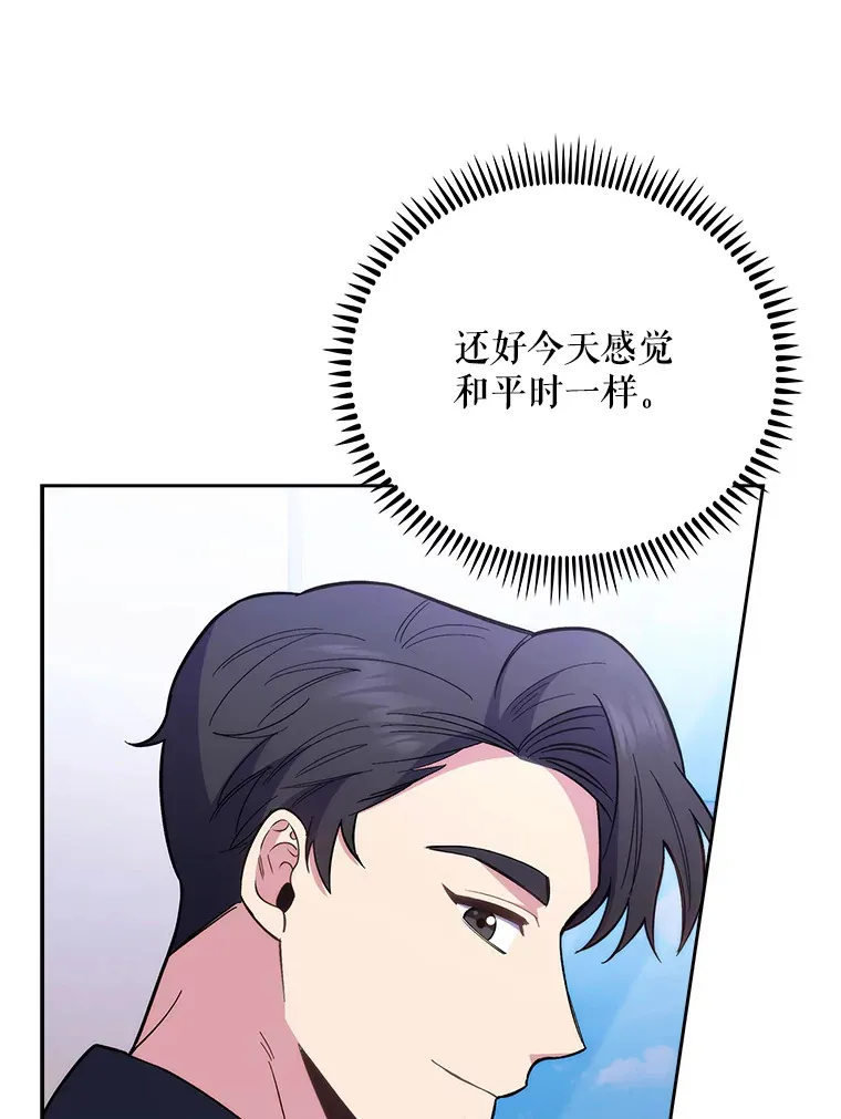 47.外出约会45