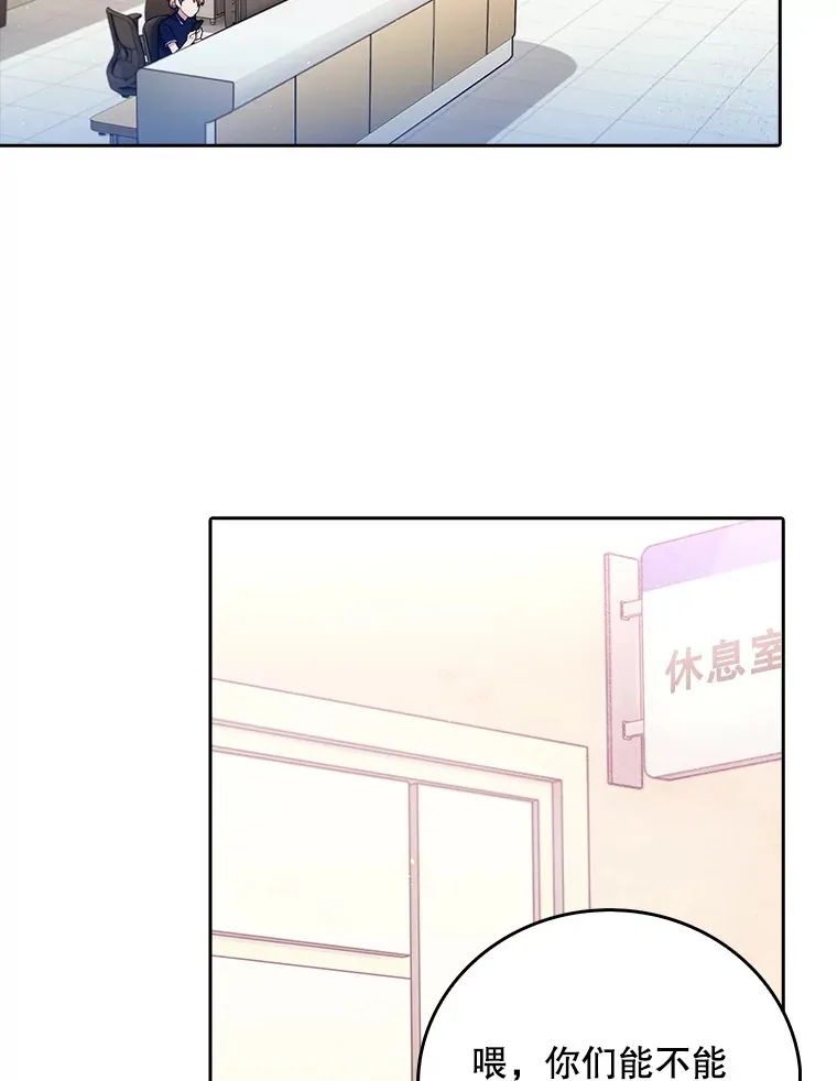 52.过去的故事87