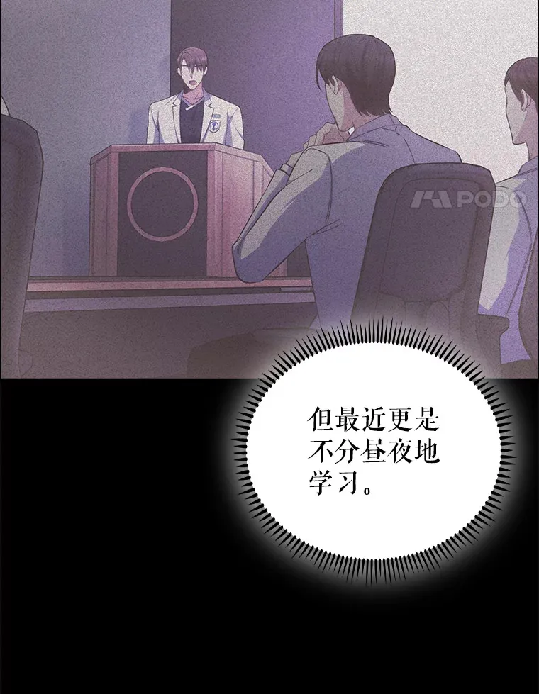 58.VIP患者3