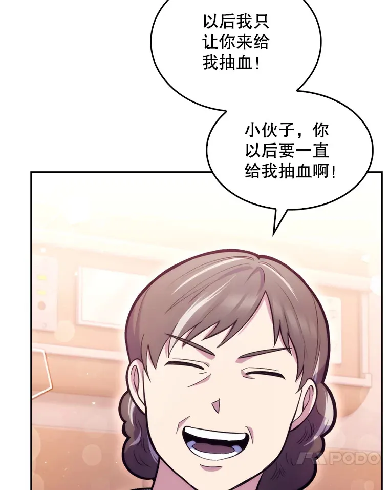 11.实习开始44