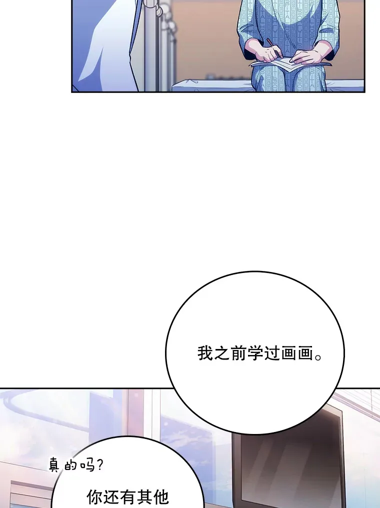 40.被针对95