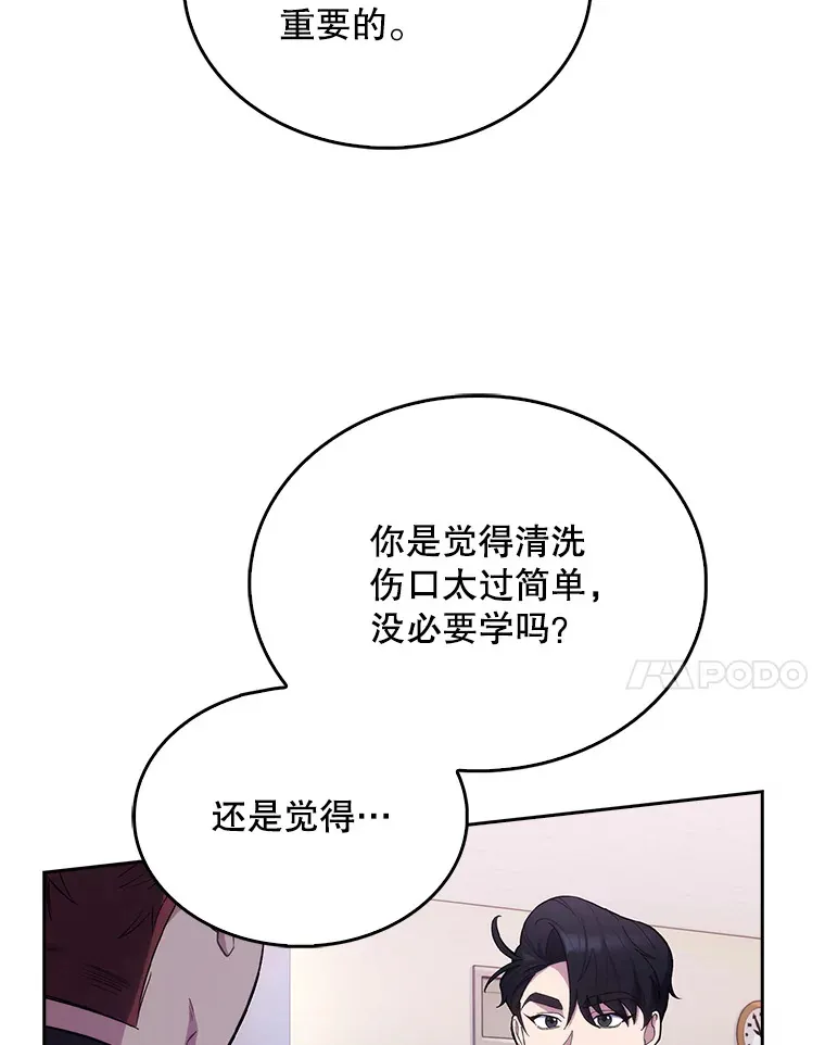 21.表白被拒34
