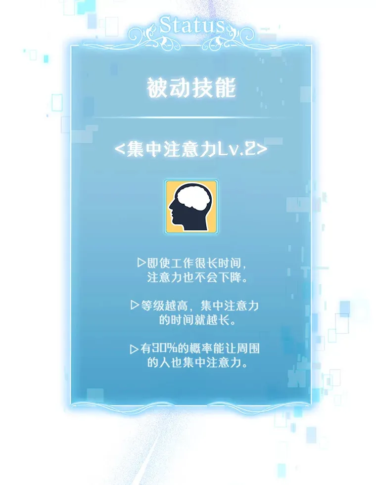 40.被针对79