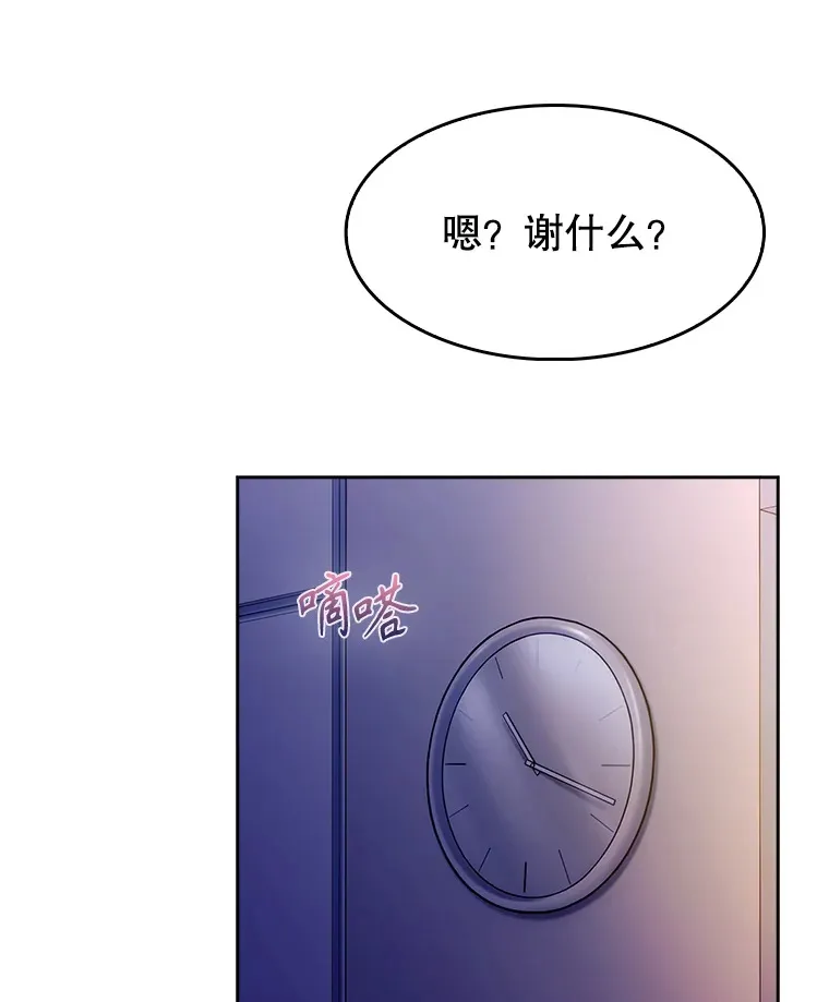 6.一起去我家52