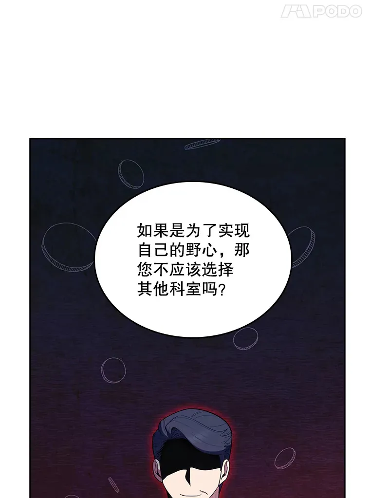 32.拉拢90