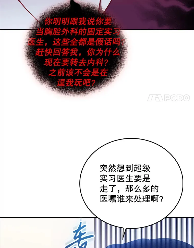 39.体验循环内科16