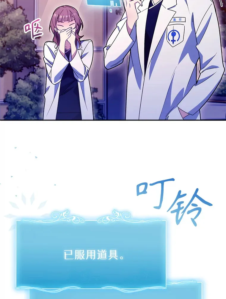 14.精力充沛8