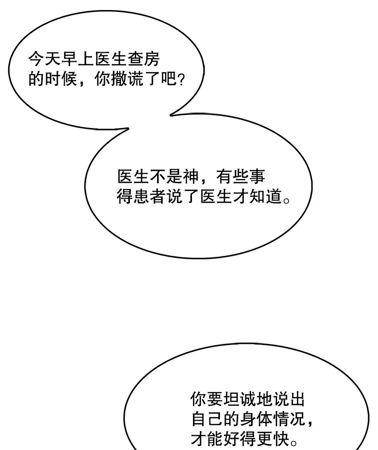 3.出院67