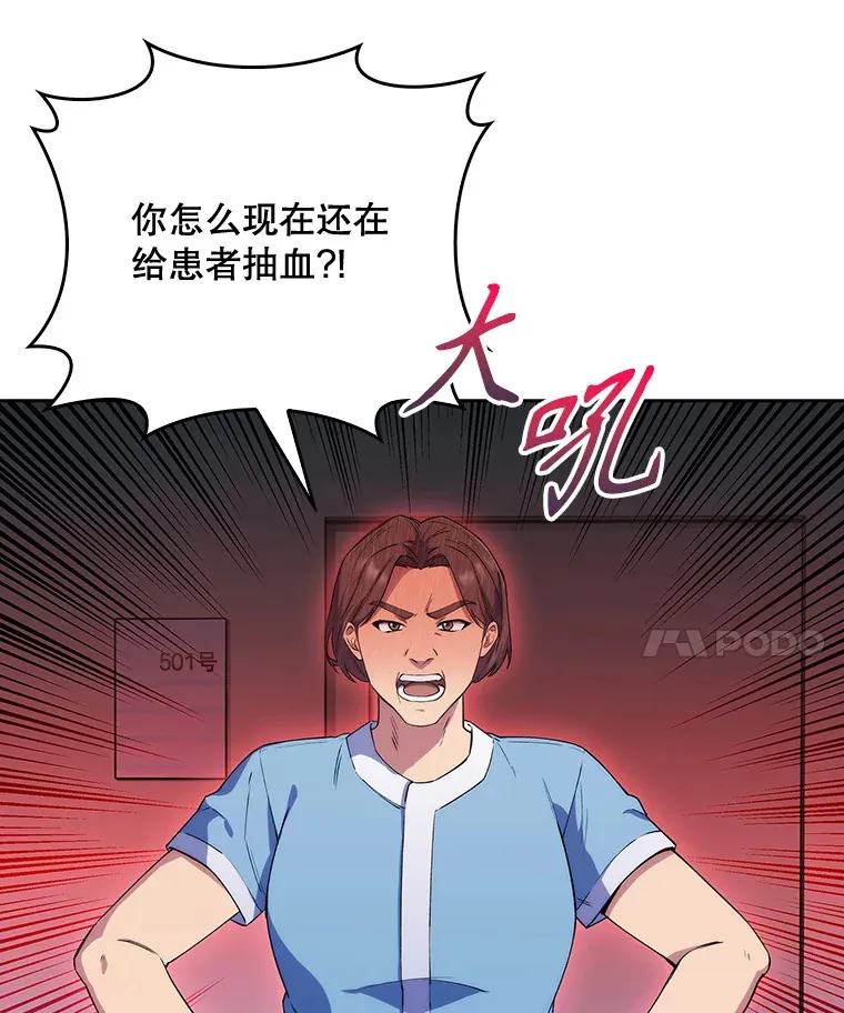 2.接受现实65