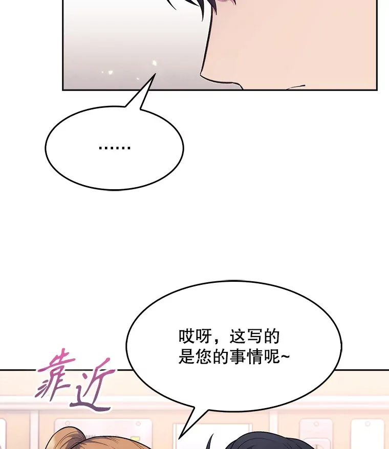 2.接受现实52