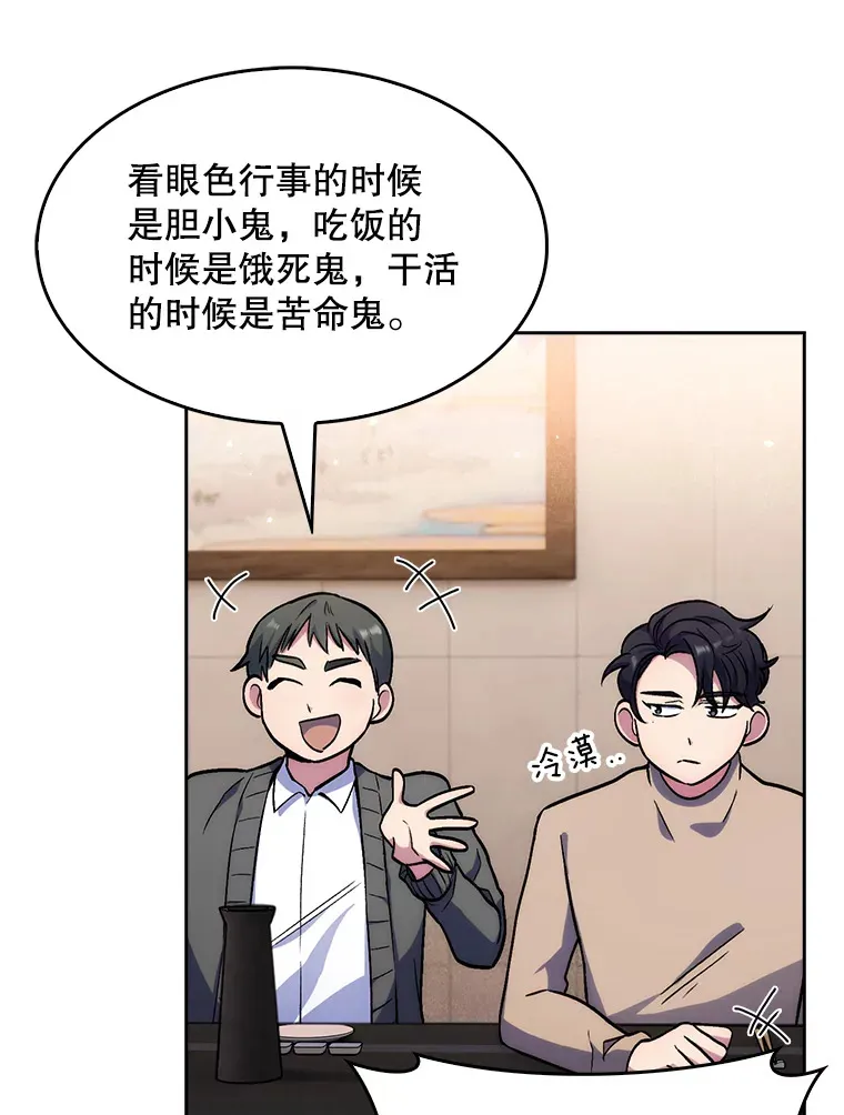 4.聚餐57