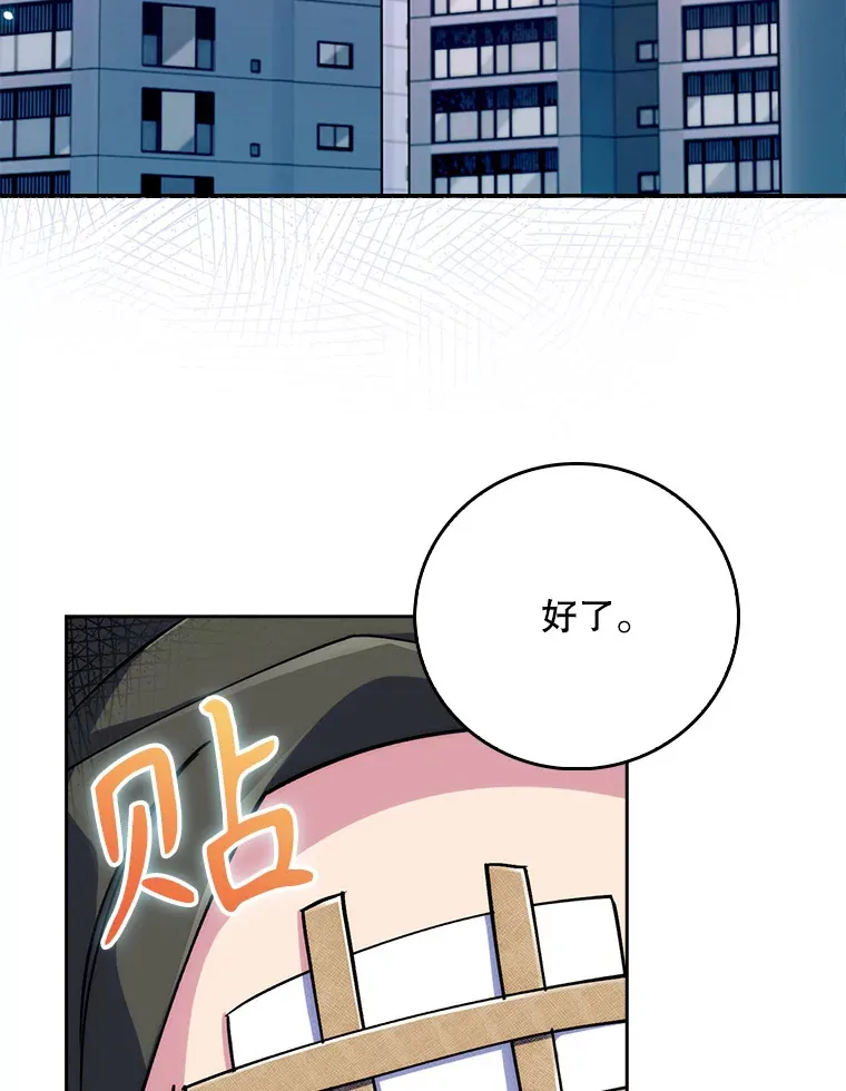 52.过去的故事2