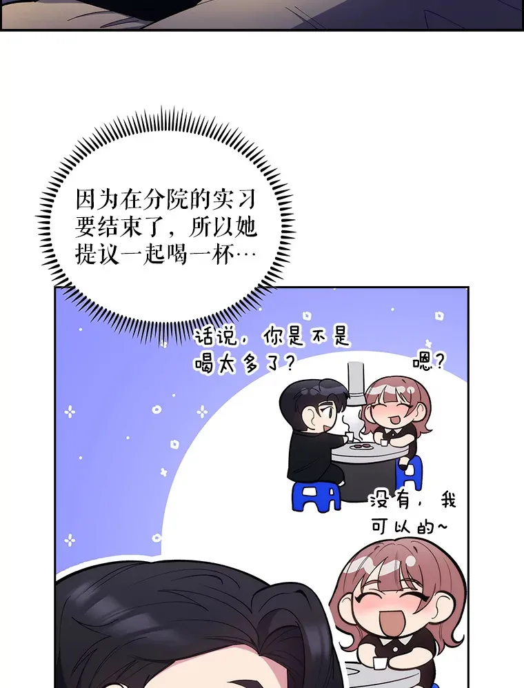 24.结束派遣7