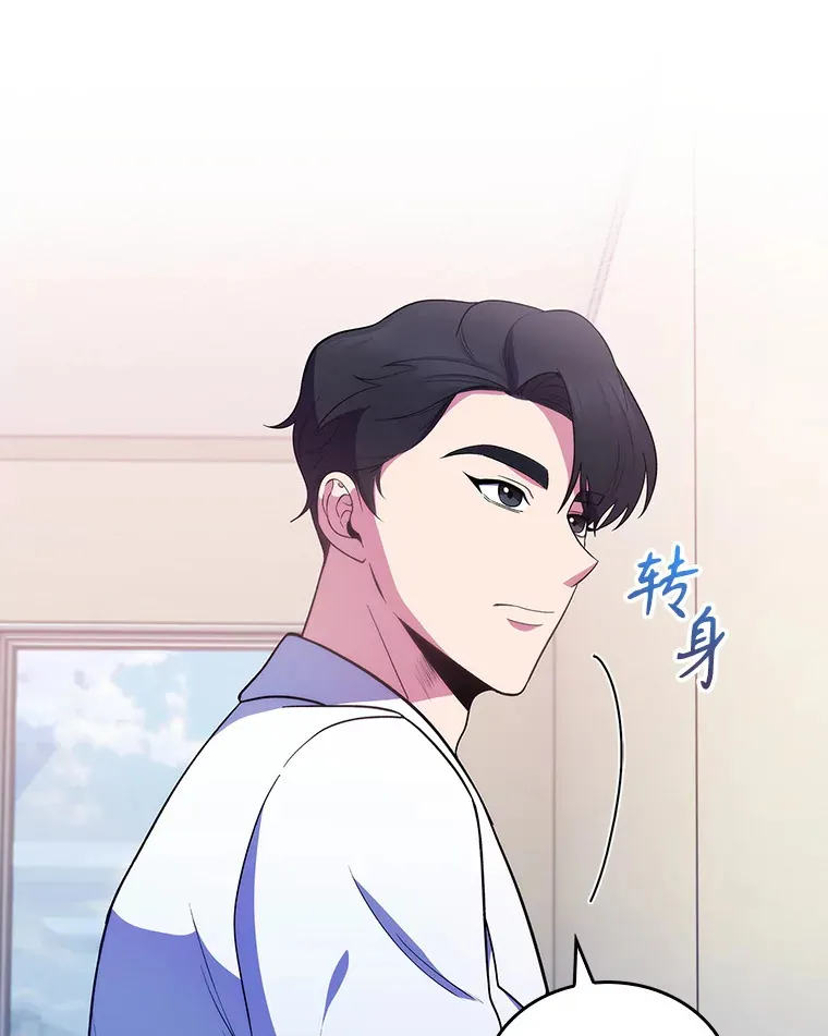 29.老师的教诲44