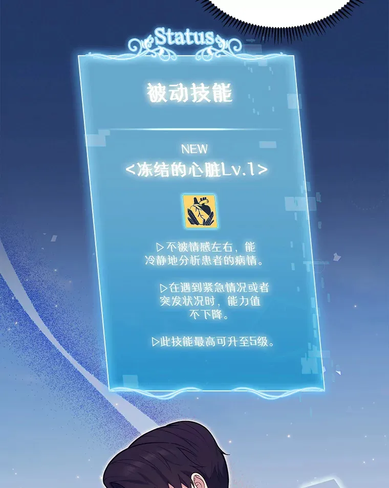 15.挨批66