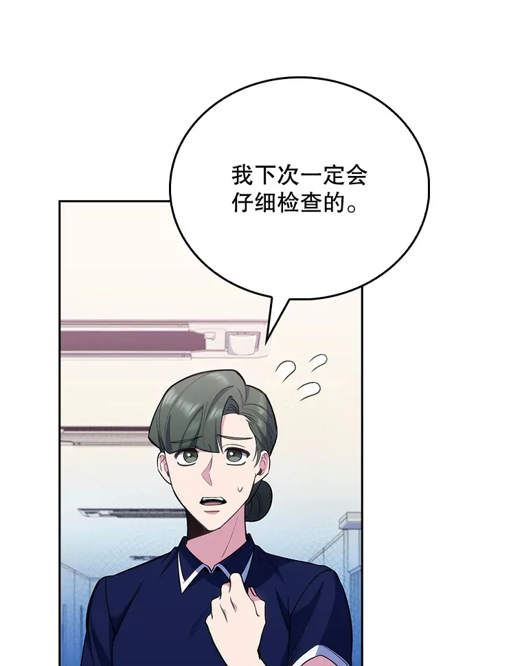 49.开错药67