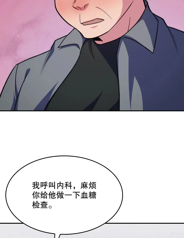 19.医院常客30