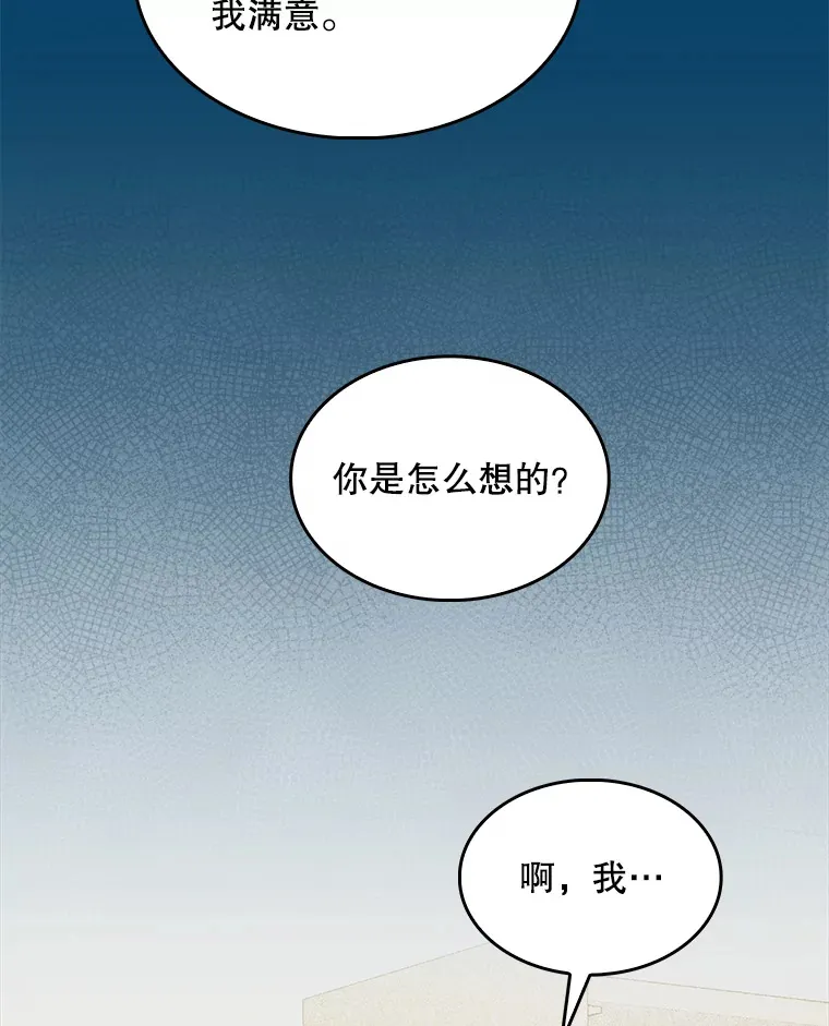 28.收徒弟51