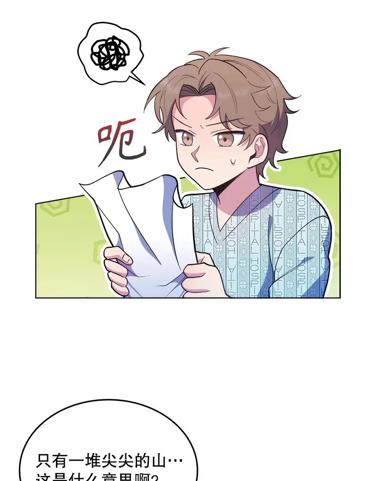 26.站队？57