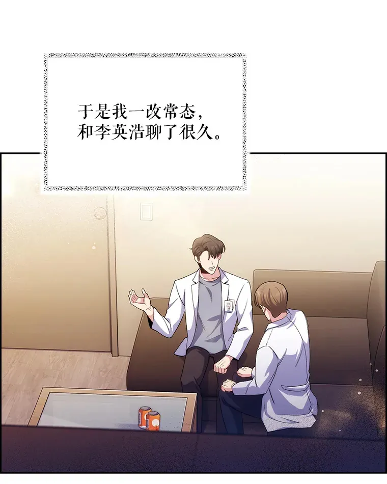 57.训斥112