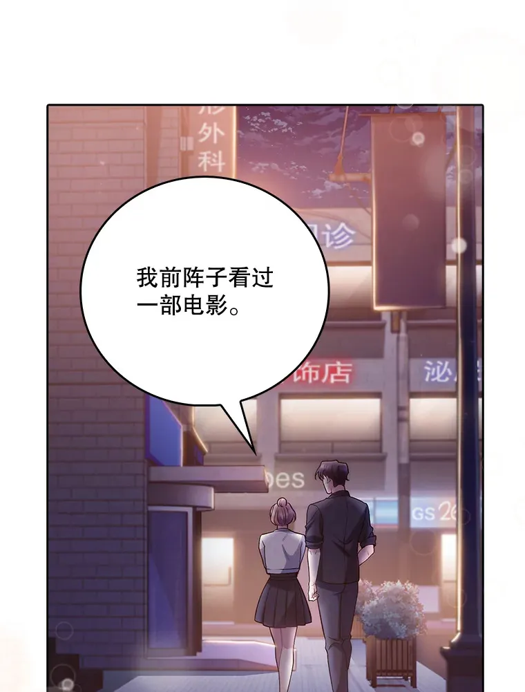 48.鸠占鹊巢36