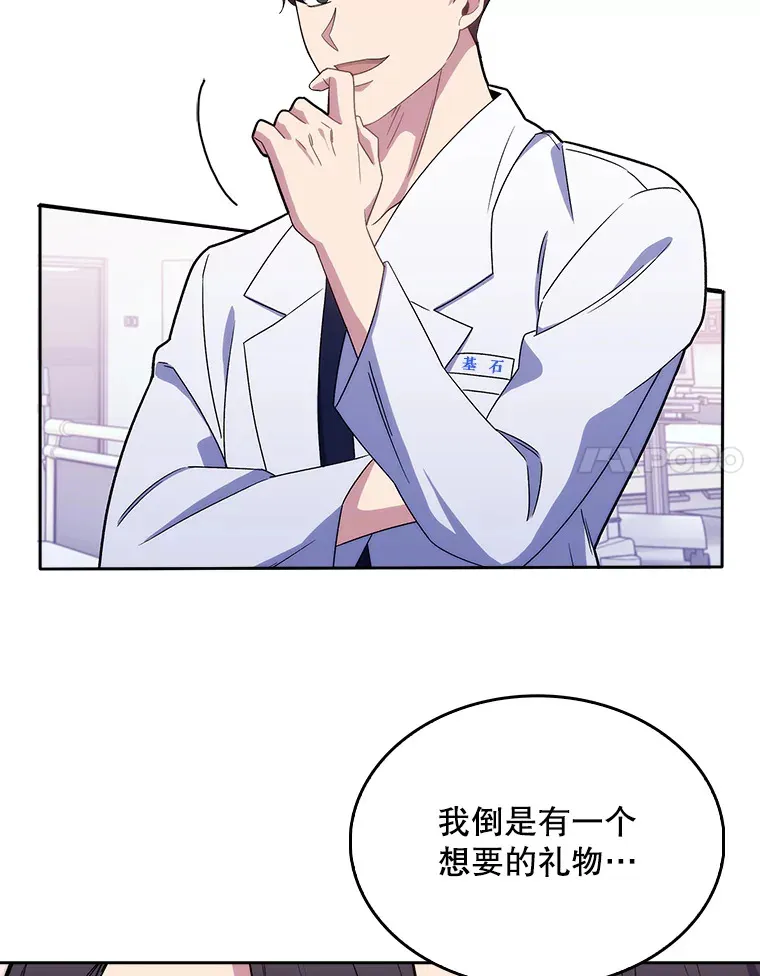 16.得偿所愿67