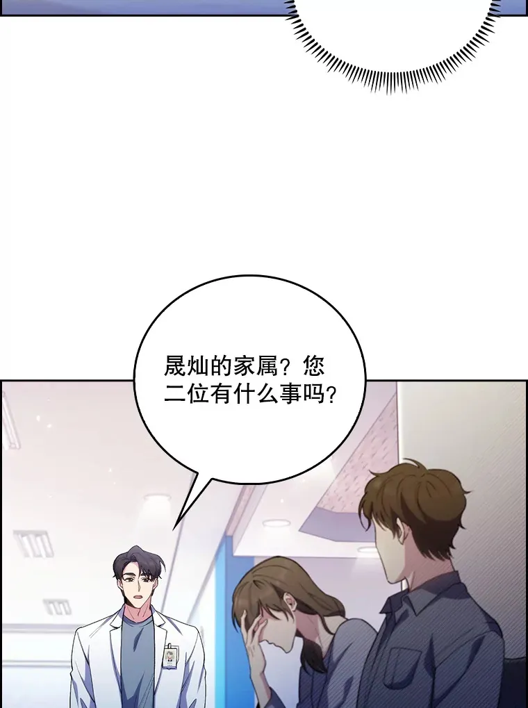 55.道具强化器41