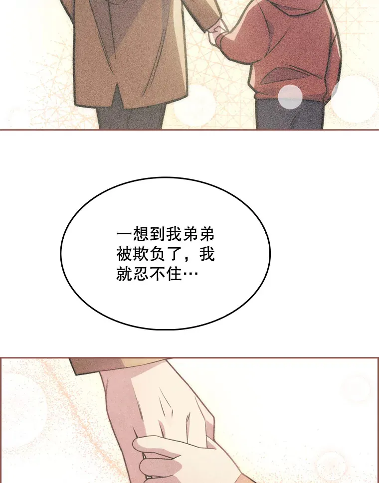 7.医疗事故102