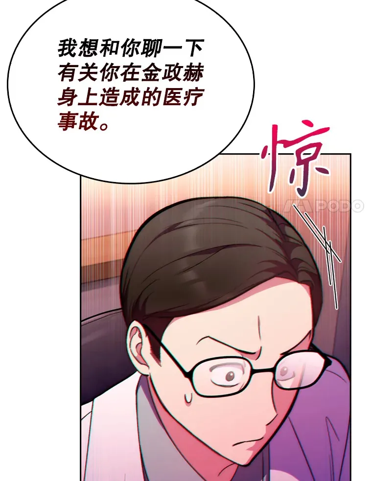8.问责27