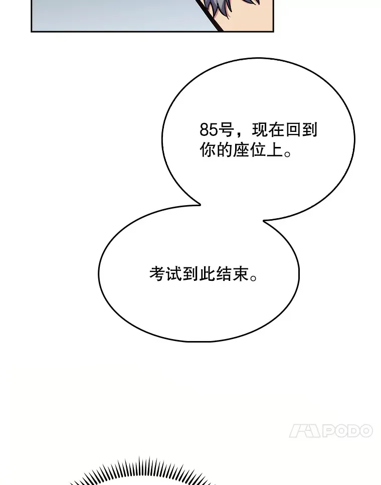 10.实习考试87
