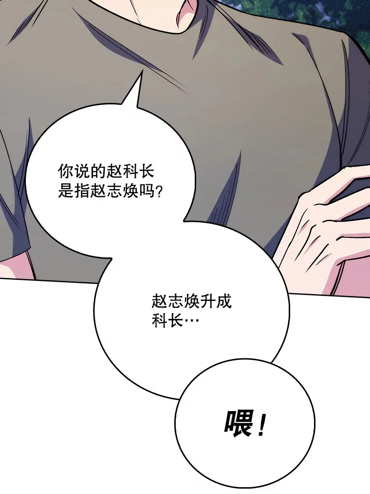 46.采访46