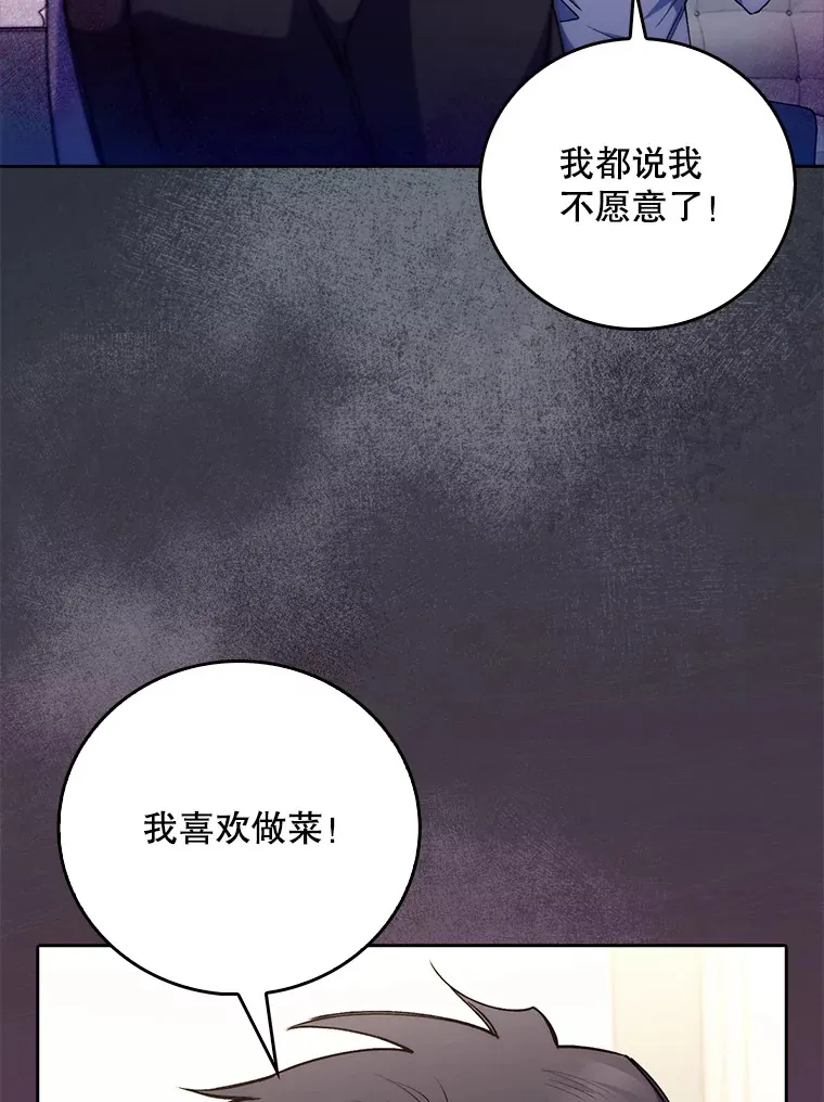 52.过去的故事25