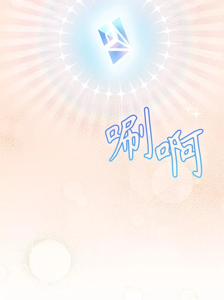 24.结束派遣69