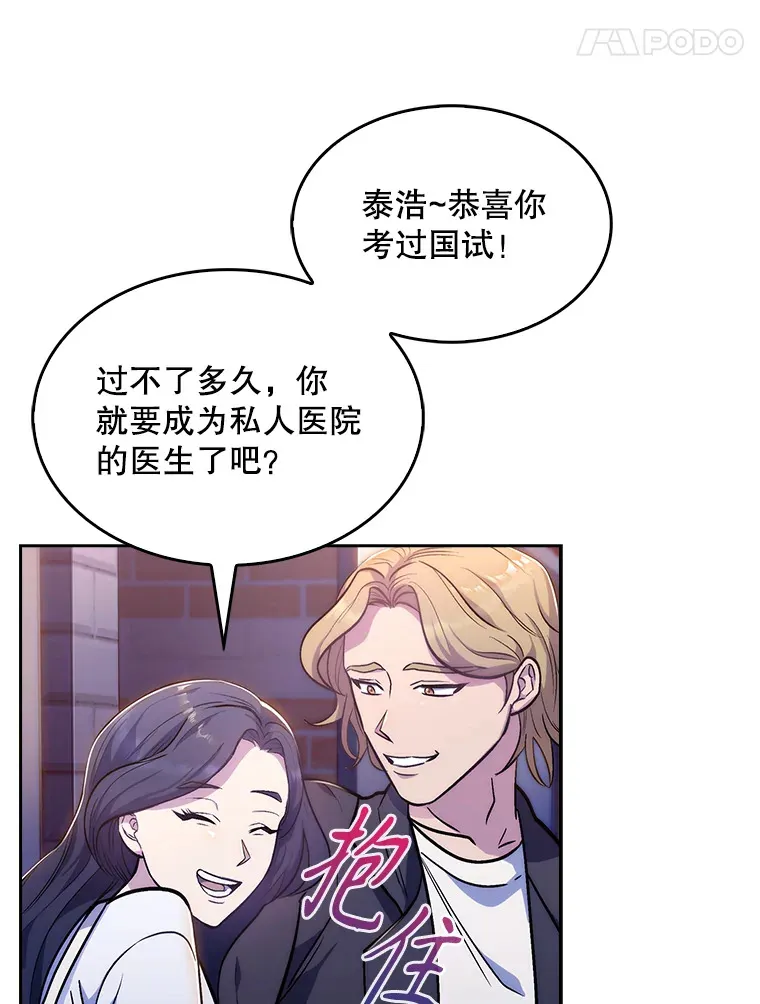 4.聚餐83
