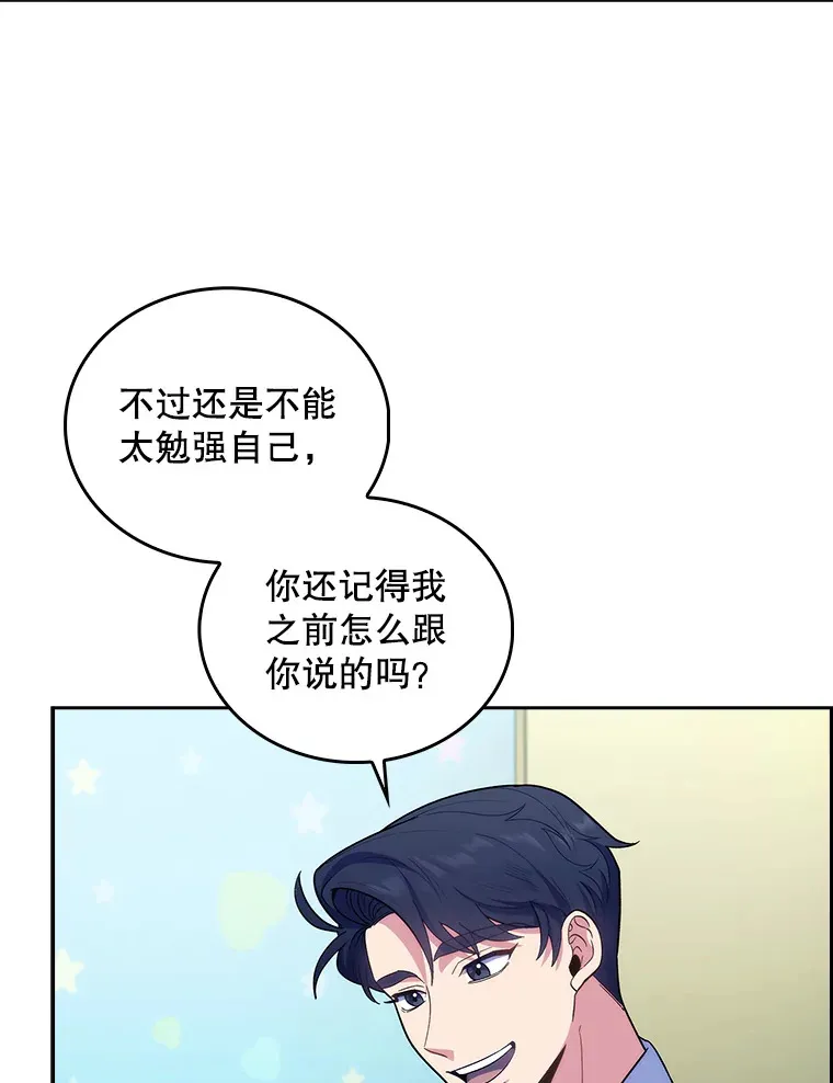 33.手术提前39