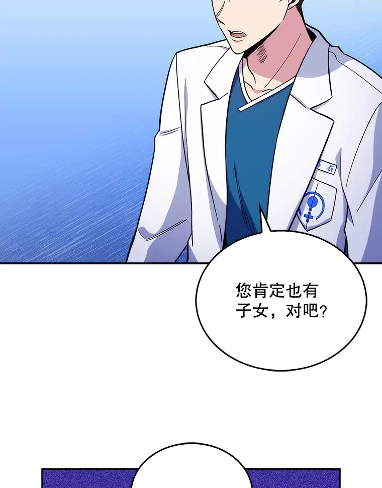 19.医院常客68