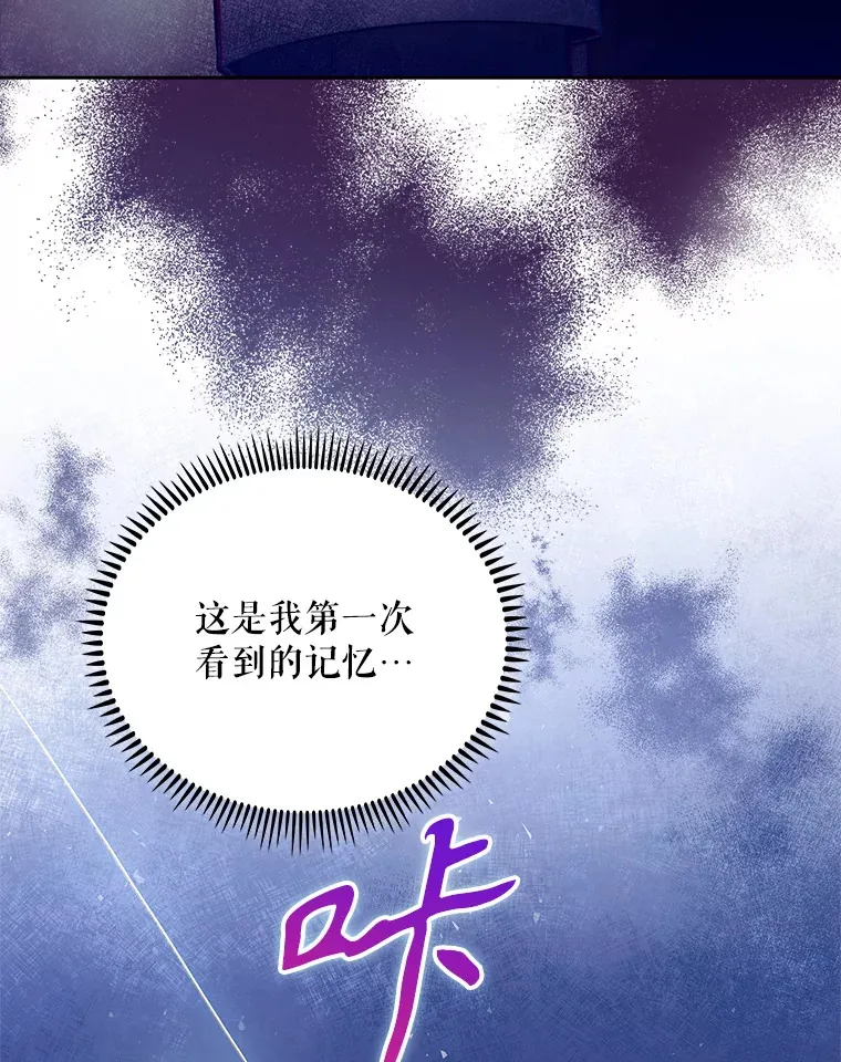 48.鸠占鹊巢99