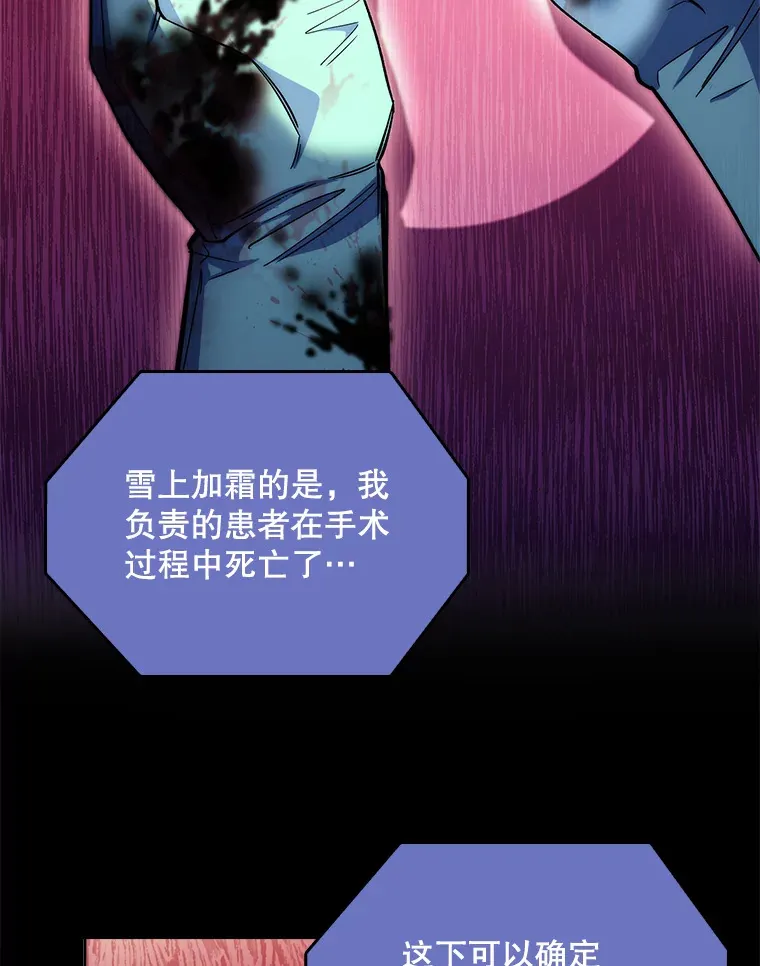 54.宋教授的行踪46