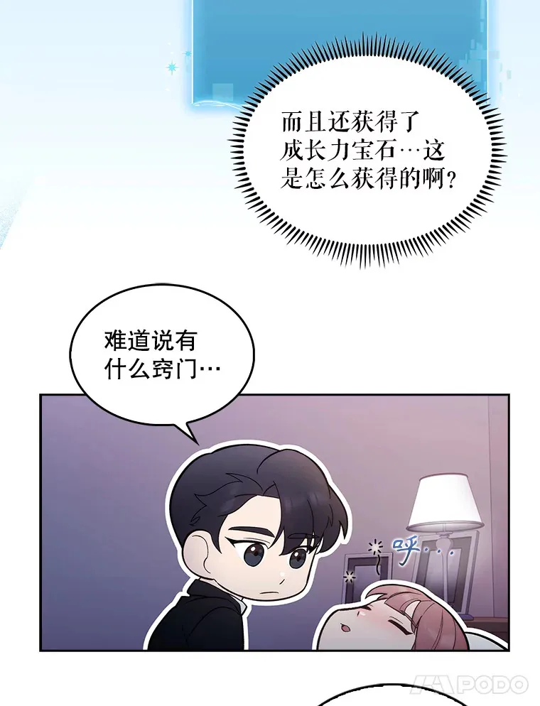 24.结束派遣13