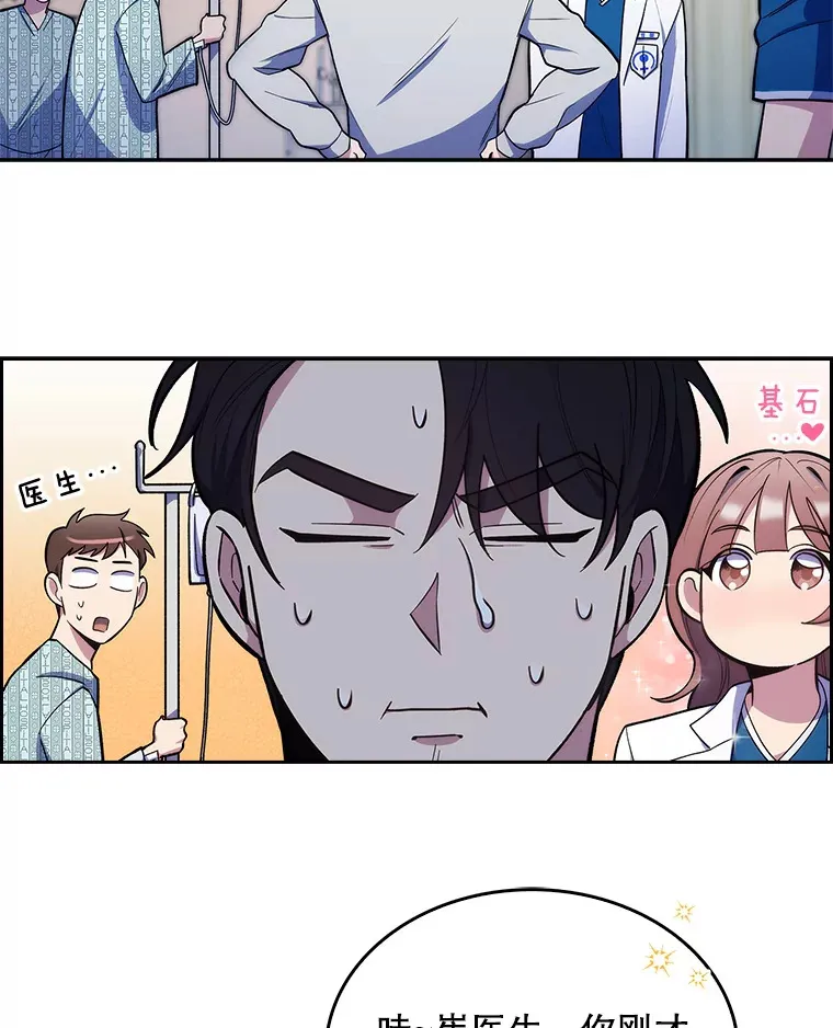 23.选择技能83