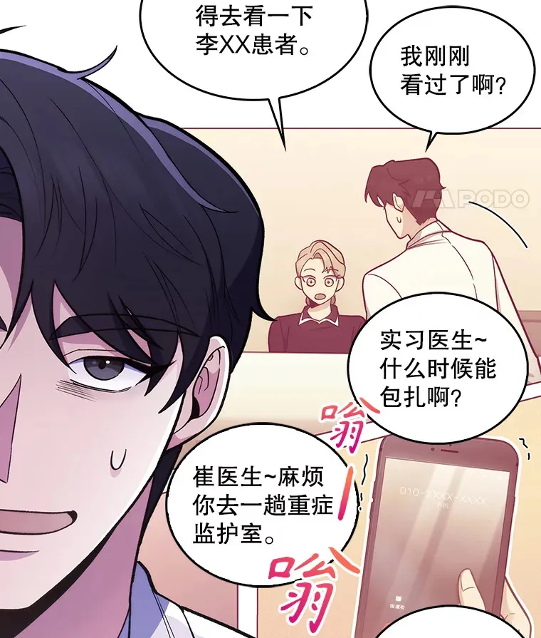 26.站队？34