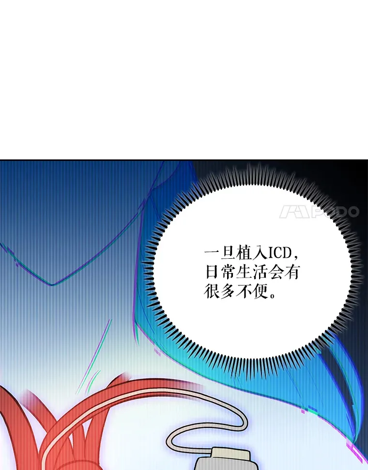 42.病危？60