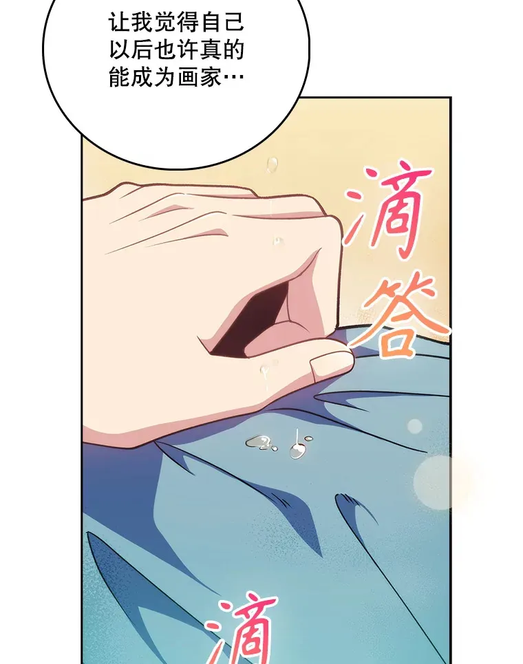 42.病危？95