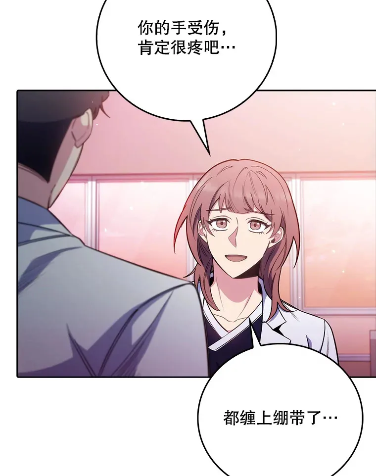 46.采访96