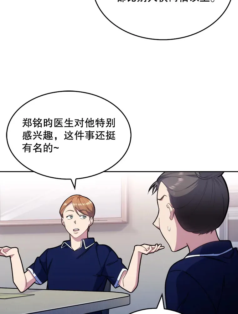 12.观摩手术7