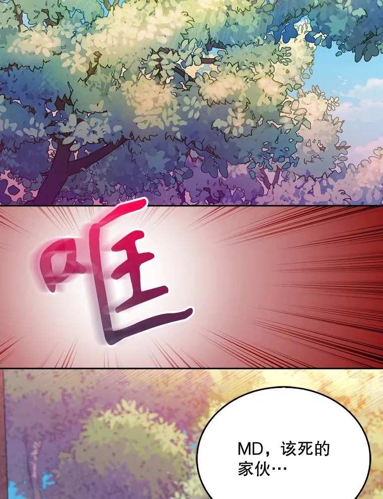 7.医疗事故42