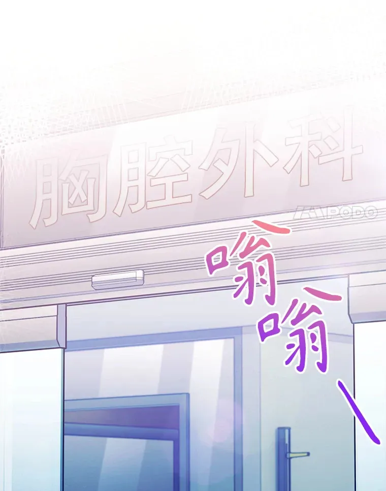 49.开错药91