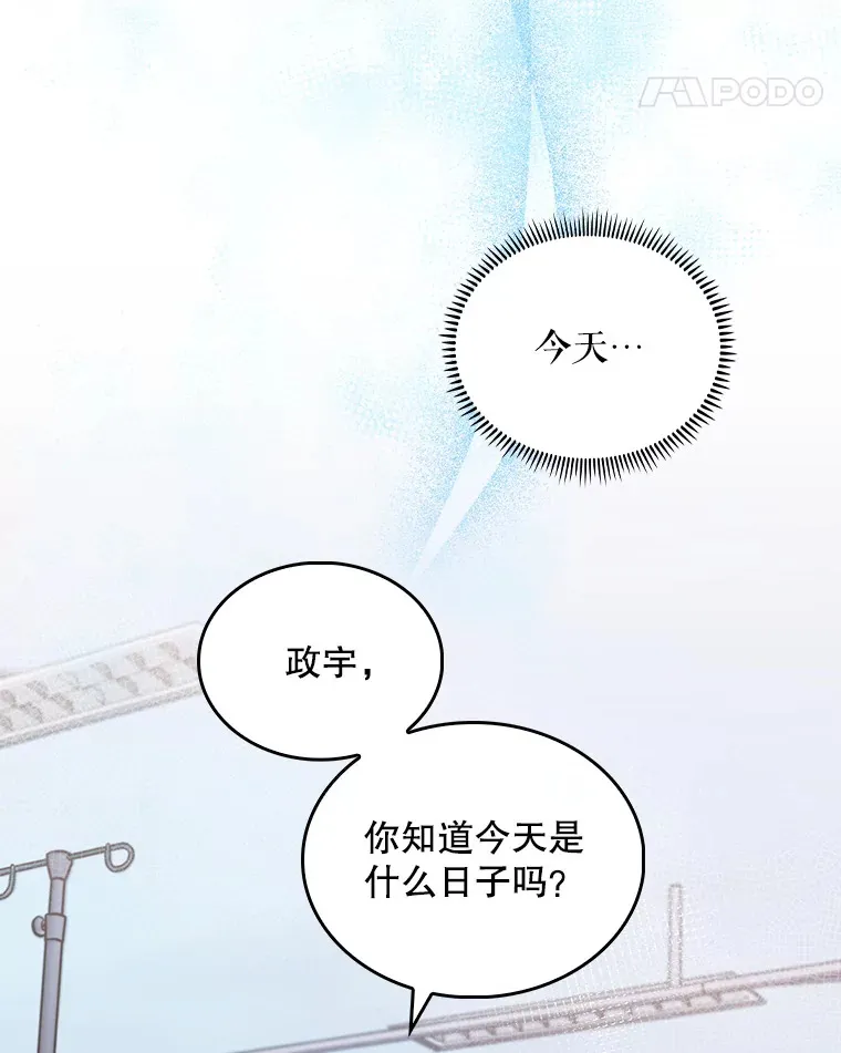 29.老师的教诲54