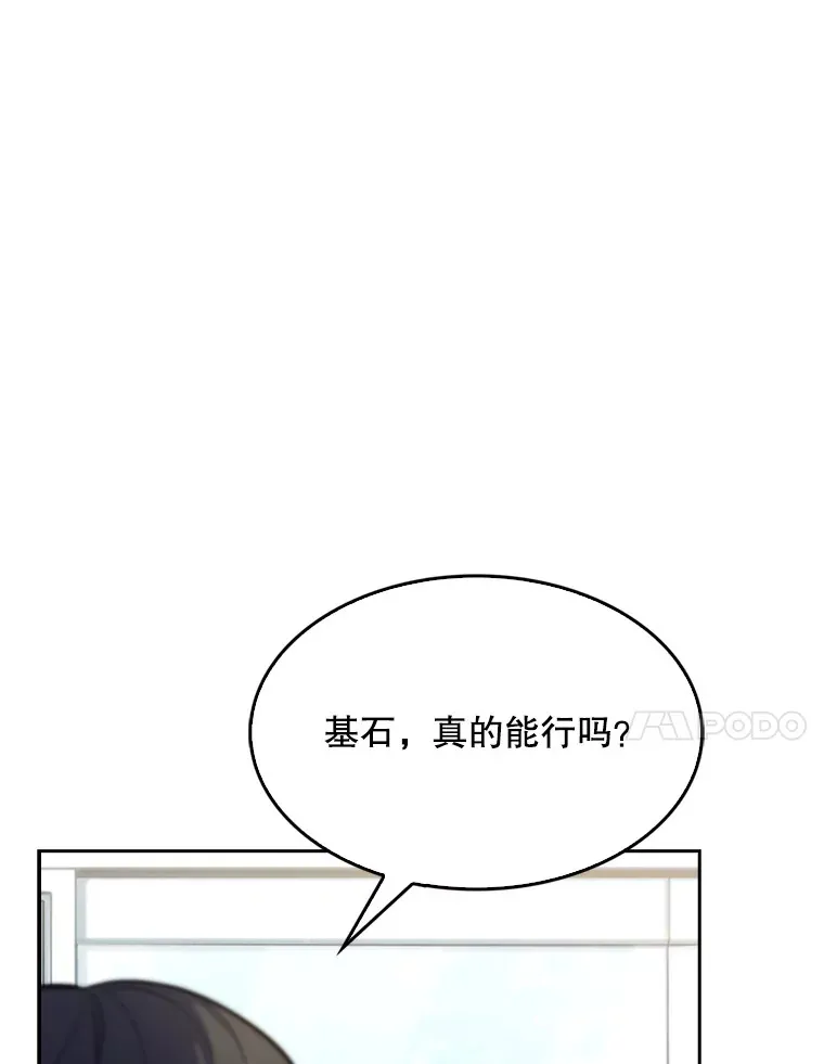 8.问责70