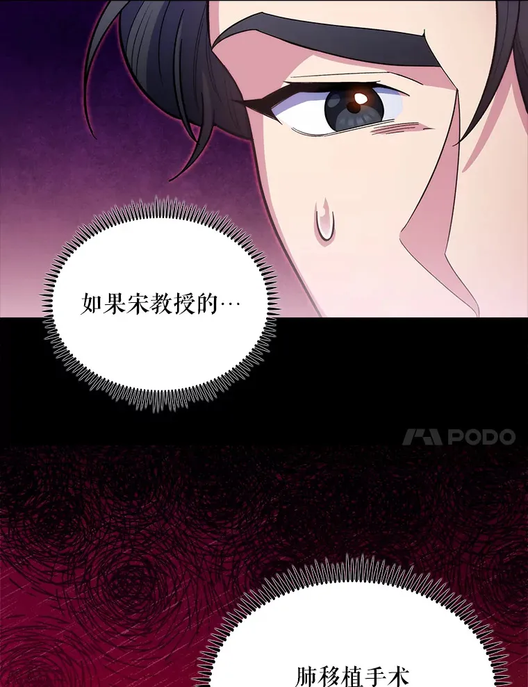 33.手术提前22